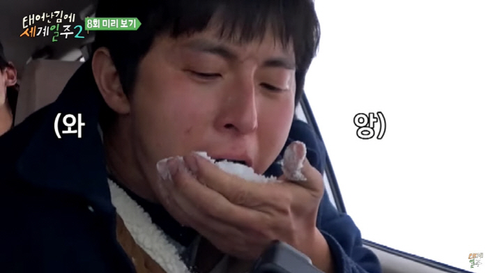 기안84, 만년설 먹방+세수까지 "고도 5200m...맛 똑같네" ('태…
