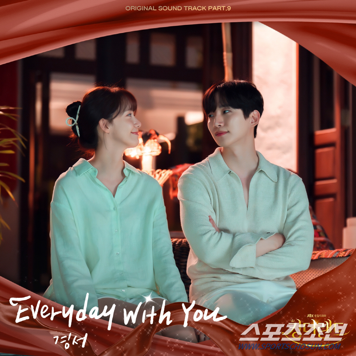 경서, '킹더랜드' OST 'Everyday With You' 30일 발…