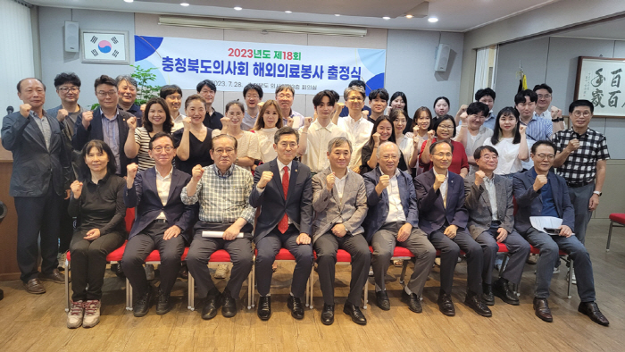 충북의사회 내달 캄보디아 의료봉사…수해지역 성금 전달도