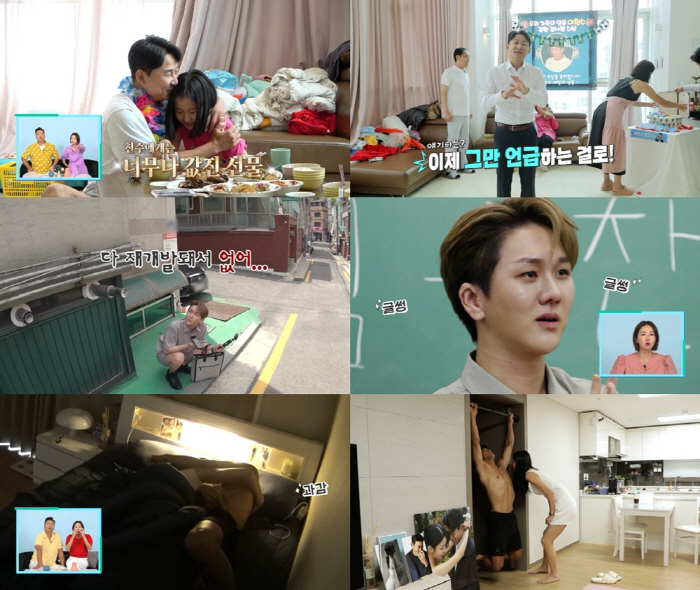 [SC리뷰] '음주 뺑소니범 검거' 이천수 "전력 질주하다 발등에 금이 …