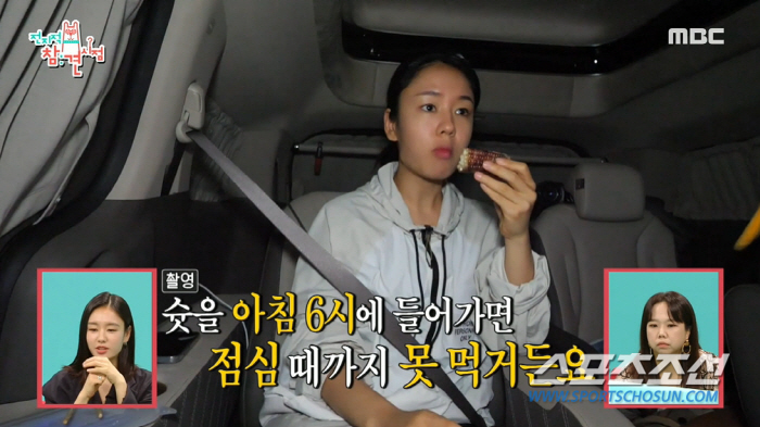 배우 안은진, 새끼손가락 마디가 4개 '충격' 공개…흙칠 분장으로 '거지…