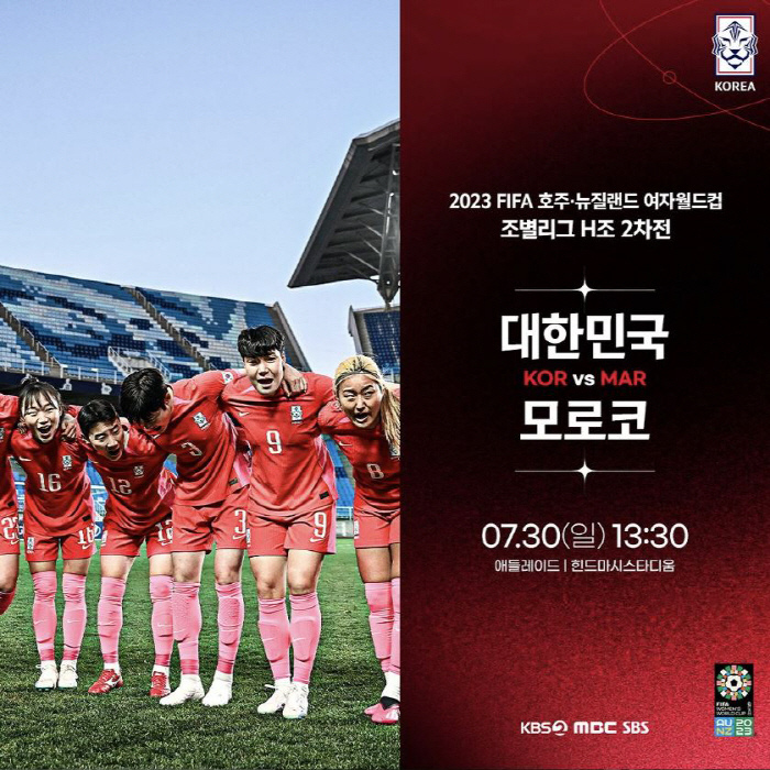 GK김정미-최전방 박은선 선발! 모로코전 역사적 첫승 가즈아~[韓-모로코…