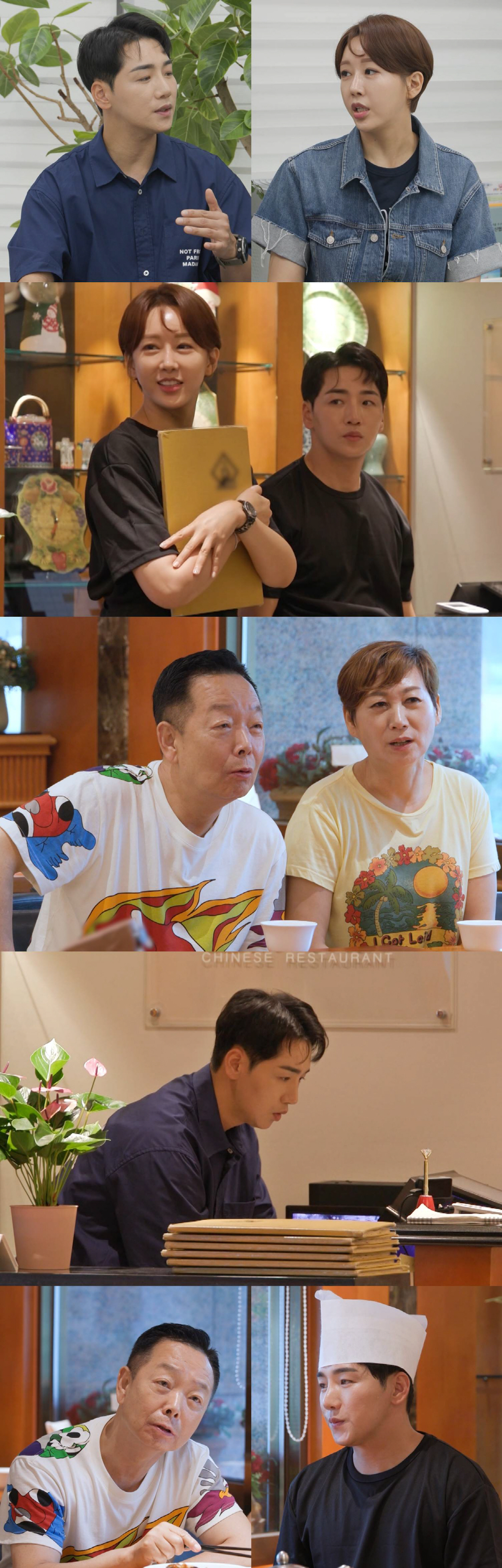 김학래♥임미숙, 박군에 '연 매출 100억' 사업 비법 전수…후계자로 낙…