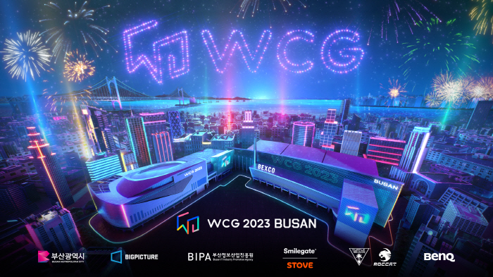 e스포츠 축제로 변모한 WCG, 가족과 팬들이 함께 즐겼다!
