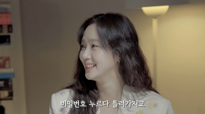 '어글로리' 김고은, 주사 깜짝 고백 "문고리 잡고 복도서 잠들기도"