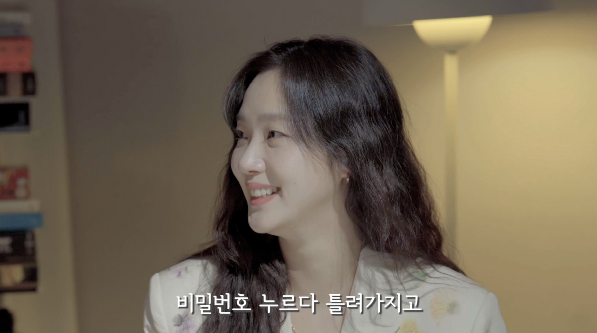 '어글로리' 김고은, 주사 깜짝 고백 "문고리 잡고 복도서 잠들기도"