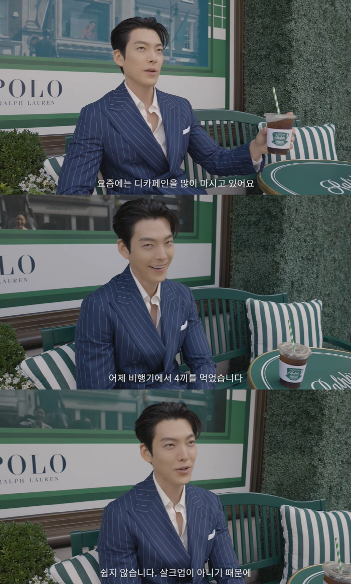 '신민아♥' 김우빈, 정수정과 윔블던 결승전 등장…악수하며 찐친 모드