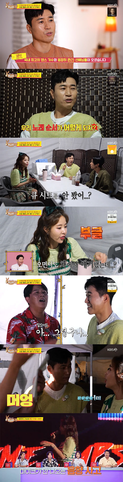 전현무 "90년대, 남자 가슴 두 개 나오면 '방송 불가'"(당나귀귀)[…