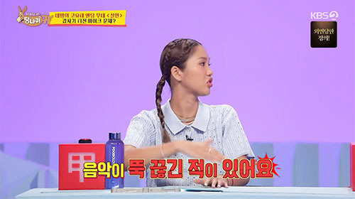 미미 "노래 '뚝' 무대서 '꽈당'…아찔한 방송사고 많았다"(당나귀귀)[…