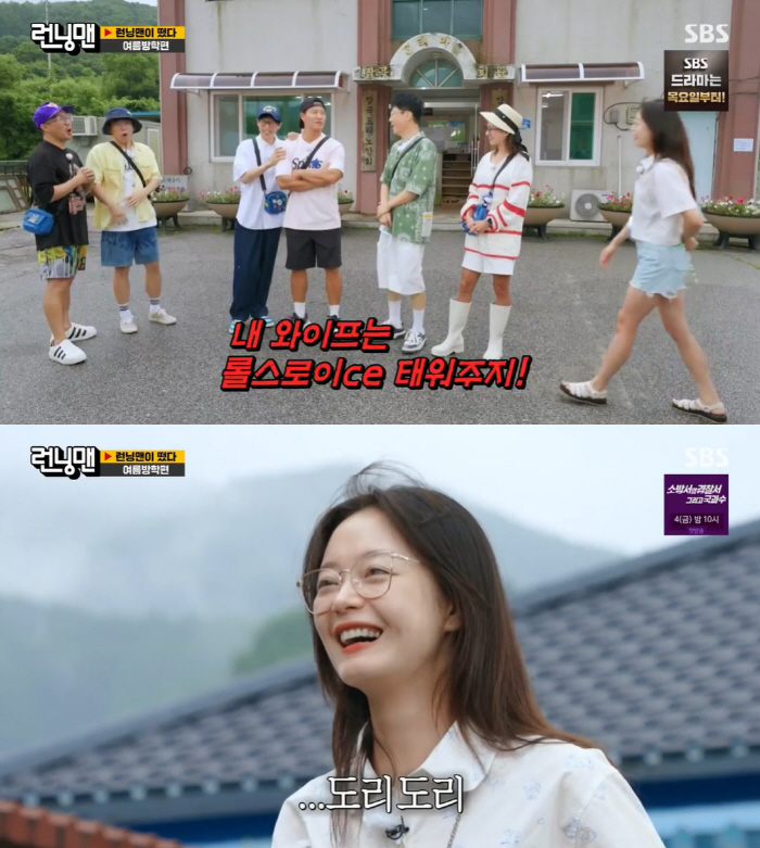 김종국, 전소민에 어필 "미래 와이프에 억대 외제차 사줄 것" ('런닝맨…