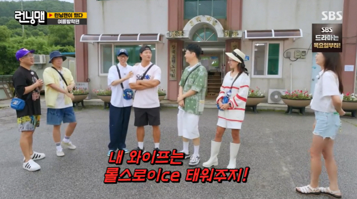 김종국, 전소민에 어필 "미래 와이프에 억대 외제차 사줄 것" ('런닝맨…