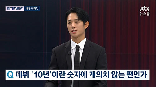 정해인 "'D.P.2' 촬영=군대 3번 간 느낌, 이제 전역하싶어"(뉴스…