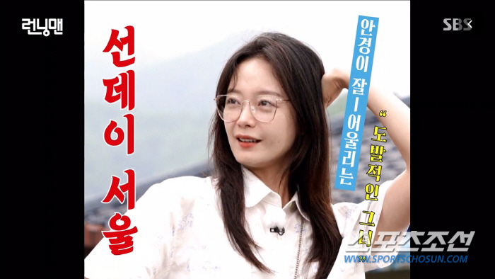 '짠돌이' 김종국, "결혼하면 와이프는 롤스로이스 태워주지!"…전소민 반…