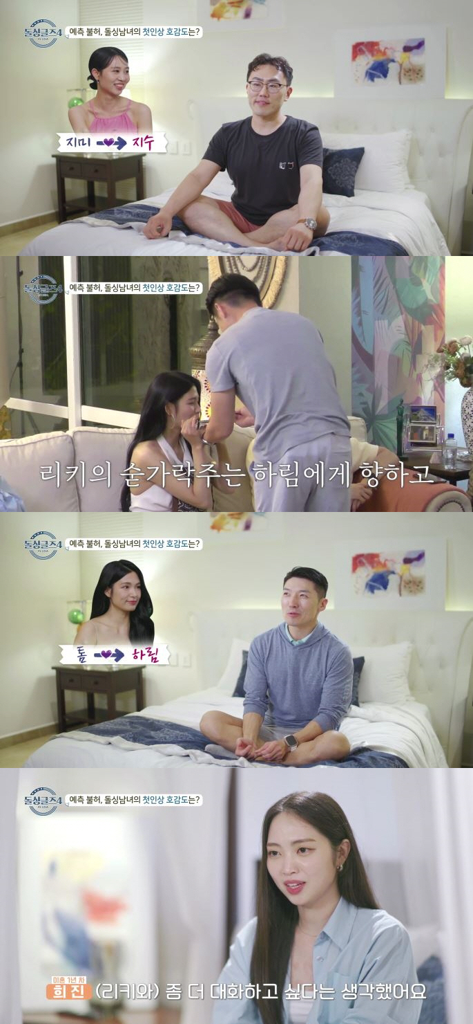 지수 "전 남편 요구로 이혼…카드내역서에 불륜女와 호텔 이용 내역 있더라…