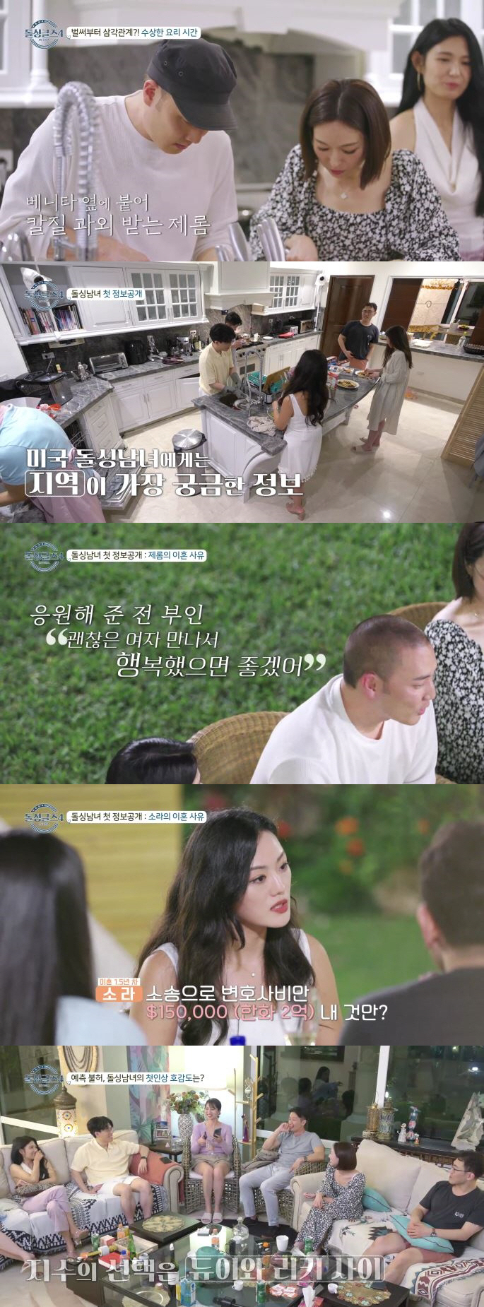 지수 "전 남편 요구로 이혼…카드내역서에 불륜女와 호텔 이용 내역 있더라…