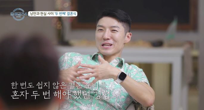 '배윤정 前 남편' 제롬, 직접 밝힌 이혼 사유.."고민 끝 연락..응원…