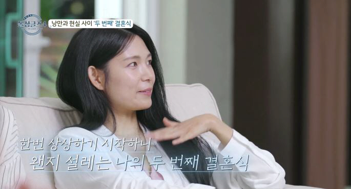 '배윤정 前 남편' 제롬, 직접 밝힌 이혼 사유.."고민 끝 연락..응원…