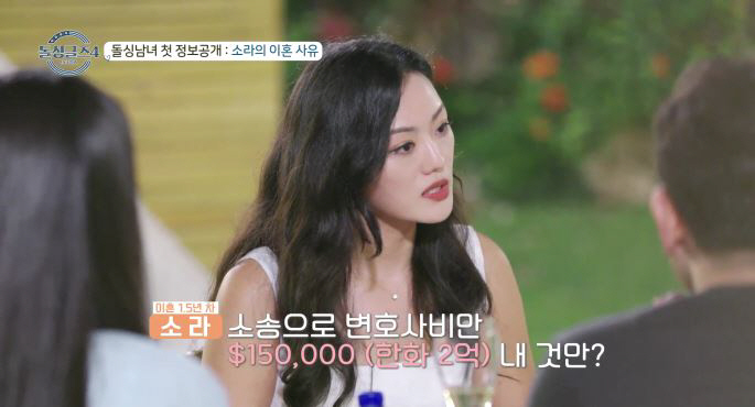 '배윤정 前 남편' 제롬, 직접 밝힌 이혼 사유.."고민 끝 연락..응원…