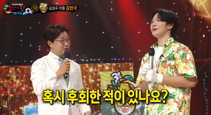 김성주, 子 민국 등장에 당황.."'아어가' 출연 후회? 가끔 미안할 때…