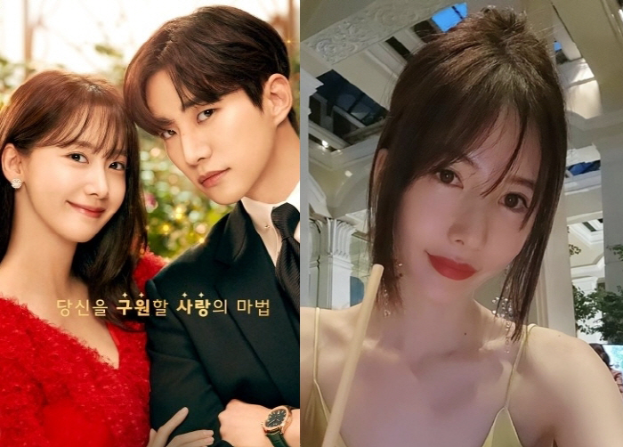 신주아 "태국 산지 9년, 현지서 '킹더랜드'가 대세…흥분되고 반가워"