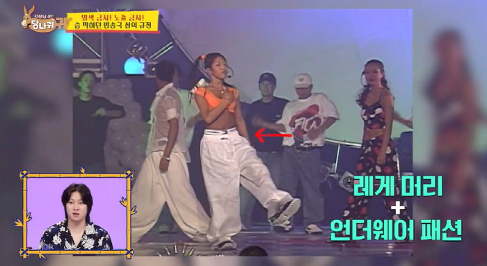 신지 "가수들 공연하는데 치고받고 싸워"...채리나 "현피 많이 떴다" …