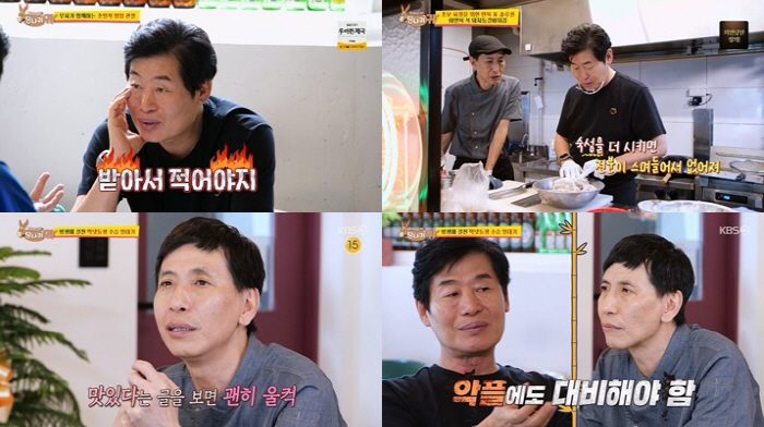 신지 "가수들 공연하는데 치고받고 싸워"...채리나 "현피 많이 떴다" …