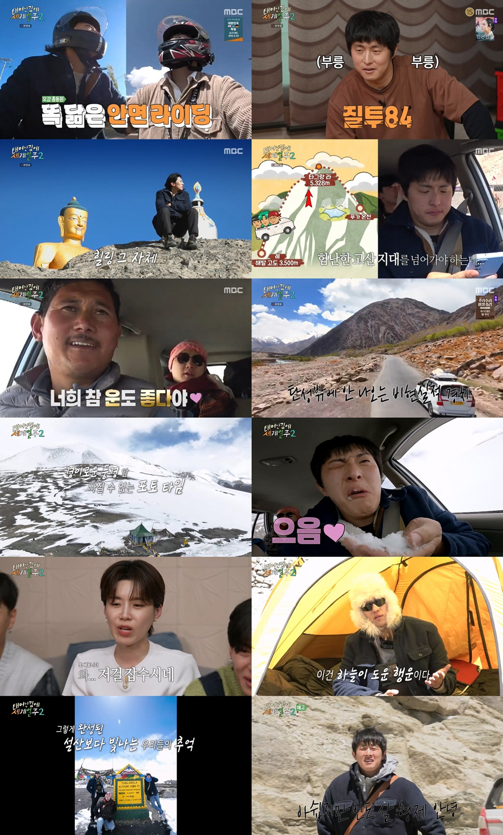 덱스, 인도 뒤집어 놓은 '솔로지옥 메기남' 인기.."히말라야까지 초토화…