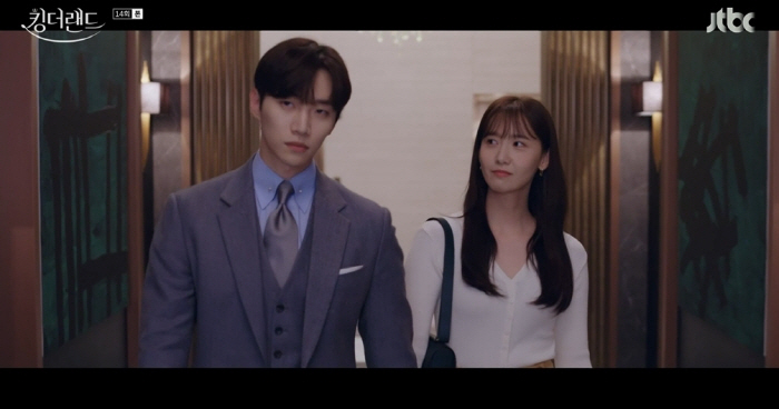 임윤아, ♥이준호와 비밀연애 발각→유배지 발령 비극 ('킹더랜드')[종합…