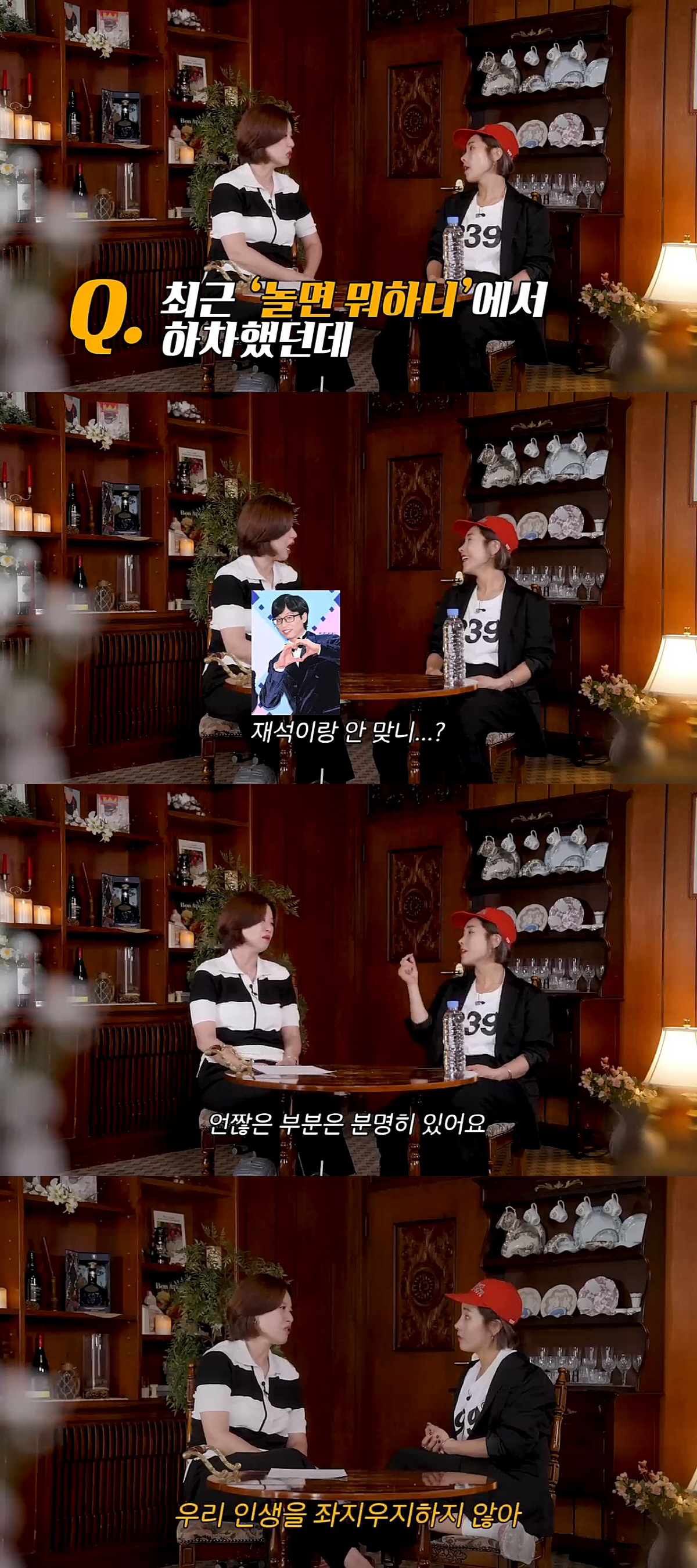 신봉선 "'놀뭐' 하차, 유재석과 안맞나…언짢은 부부 조금은 있어"('미…