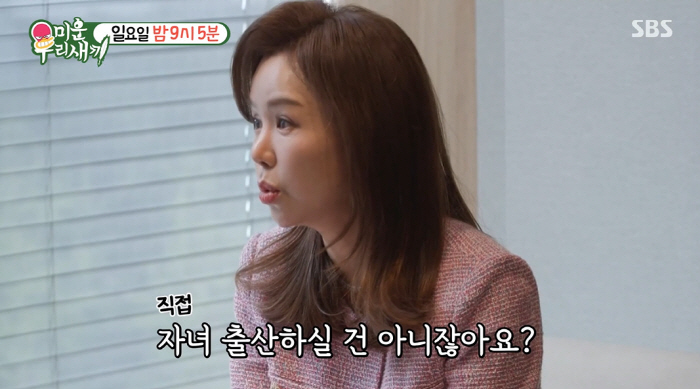 '53세' 박선영 "아이 있는 재혼男 OK"..결정사 통해 소개팅 ('미…