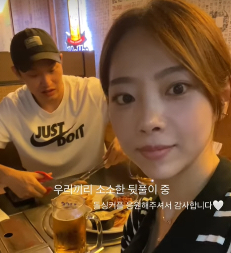 '돌싱커플' 김슬기♥유현철, "우리끼리 소소한 뒷풀이 중" 씁쓸한 탈락의…