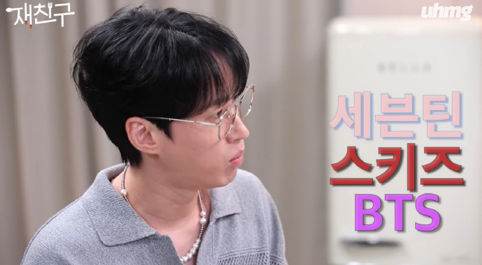 타블로 "딸 하루 BTS·세븐틴 좋아해..앨범 사느라 난 망하기 일보 직…