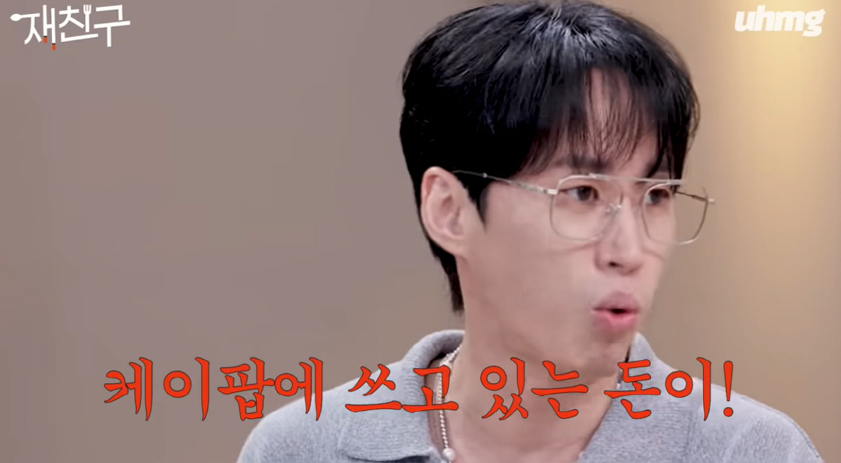 타블로 "딸 하루 BTS·세븐틴 좋아해..앨범 사느라 난 망하기 일보 직…