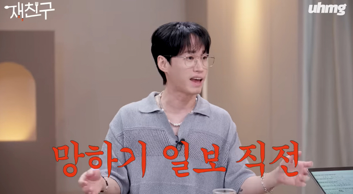 타블로 "딸 하루 BTS·세븐틴 좋아해..앨범 사느라 난 망하기 일보 직…