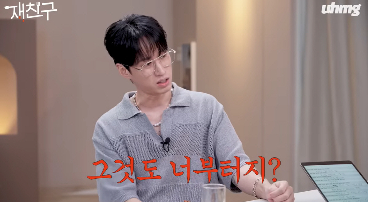 타블로 "딸 하루 BTS·세븐틴 좋아해..앨범 사느라 난 망하기 일보 직…