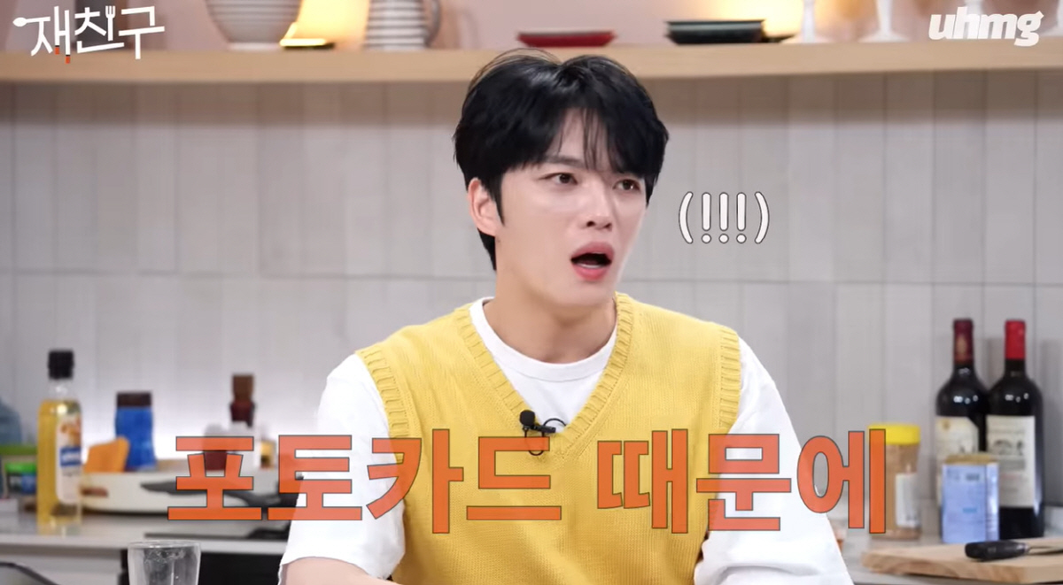 타블로 "딸 하루 BTS·세븐틴 좋아해..앨범 사느라 난 망하기 일보 직…