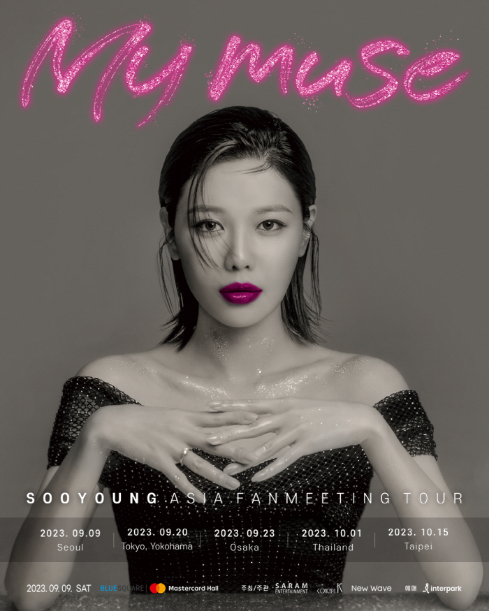 [공식] 최수영, 첫 솔로 亞투어 예고.."매력 확인 기대해도 좋아"