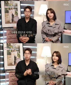 대도서관·윰댕, 이렇게 쿨한 '이혼발표'라니...생방으로 전한 이혼 소식…