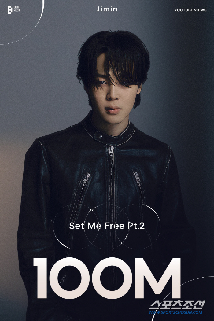 방탄소년단 지민 솔로곡 'Set Me Free Pt.2' 뮤비, 1억뷰 …