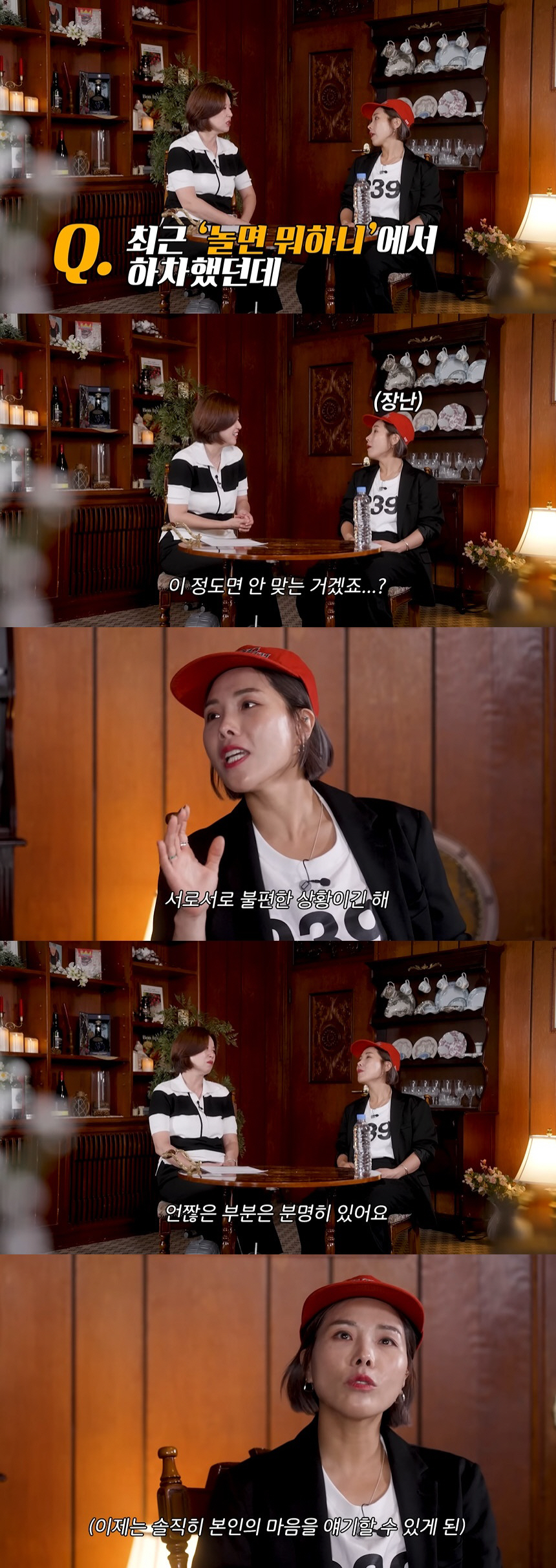 "'놀뭐' 하차에 통곡→언짢아" 신봉선X정준하, 쿨하게 털어낸 서운함 […