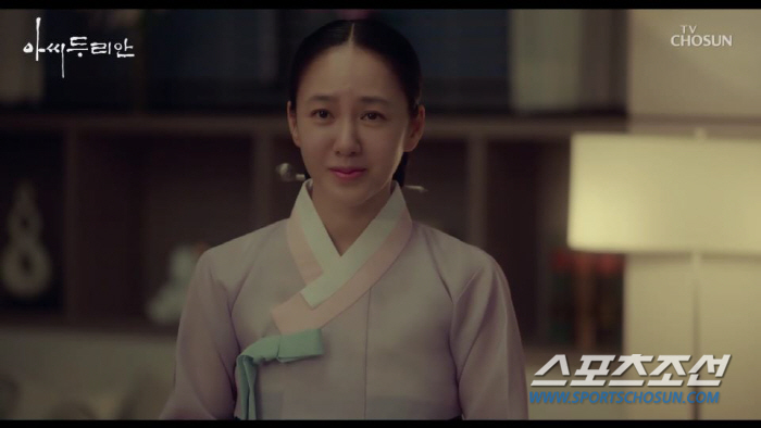 '아씨 두리안' 윤혜영, 남편 '외도판' 깔아주는 속내…"두리안과 정분 …
