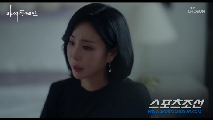 '아씨 두리안' 윤혜영, 남편 '외도판' 깔아주는 속내…"두리안과 정분 …