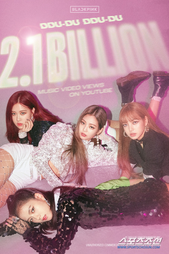 블랙핑크 '뚜두뚜두' 뮤비, 21억뷰 돌파…K팝 그룹 '최초·최고'