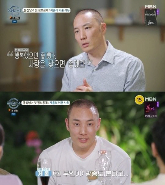 "할리우드 스타일로 가야해"...쿨한 이별이 응원받는 이유 [SC이슈]