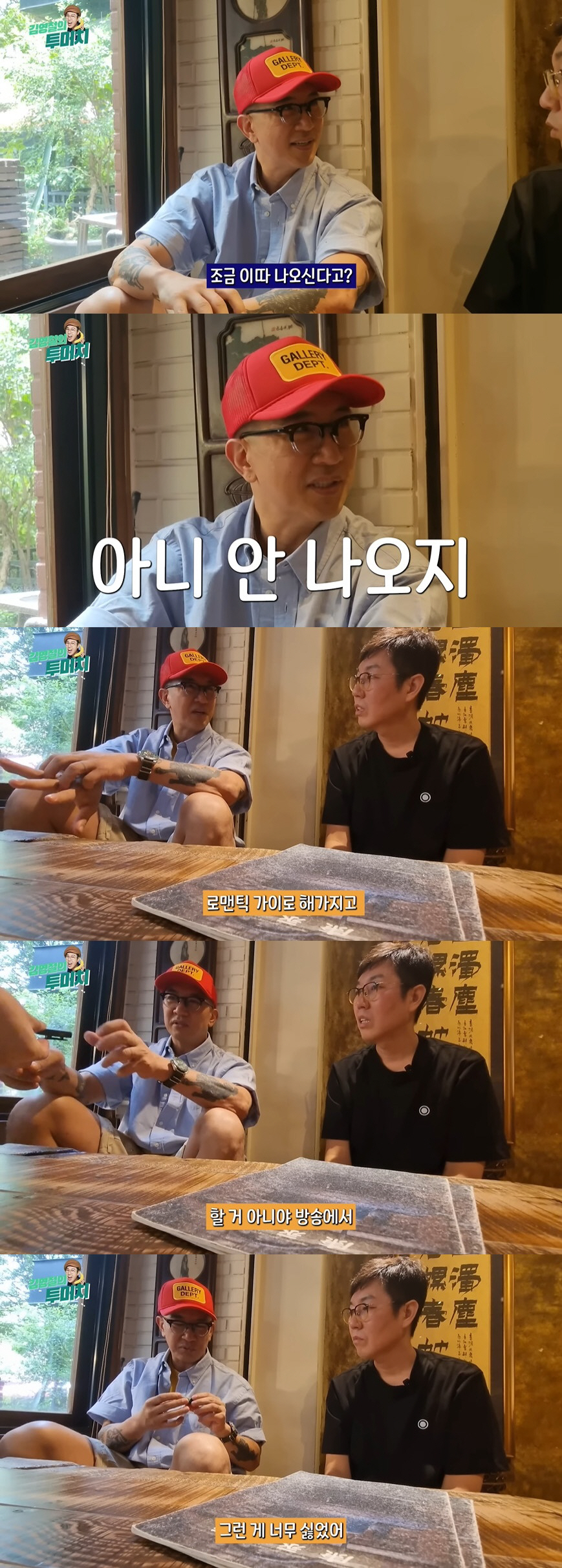 구준엽, ♥서희원과 결혼 후 국내 활동 안 한 이유 "로맨틱 이미지 싫어…