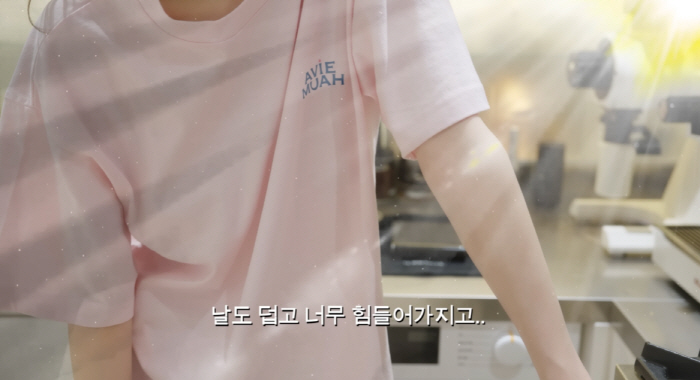 강민경, 뚜렷한 '입금 전·후' "이러면 빠져…근데 배고파" (걍밍경)