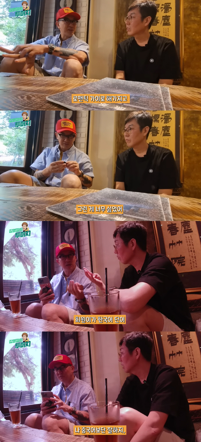 구준엽, ♥서희원·대만 집 공개 거부..“사랑꾼 이미지 싫어 방송 안 나…