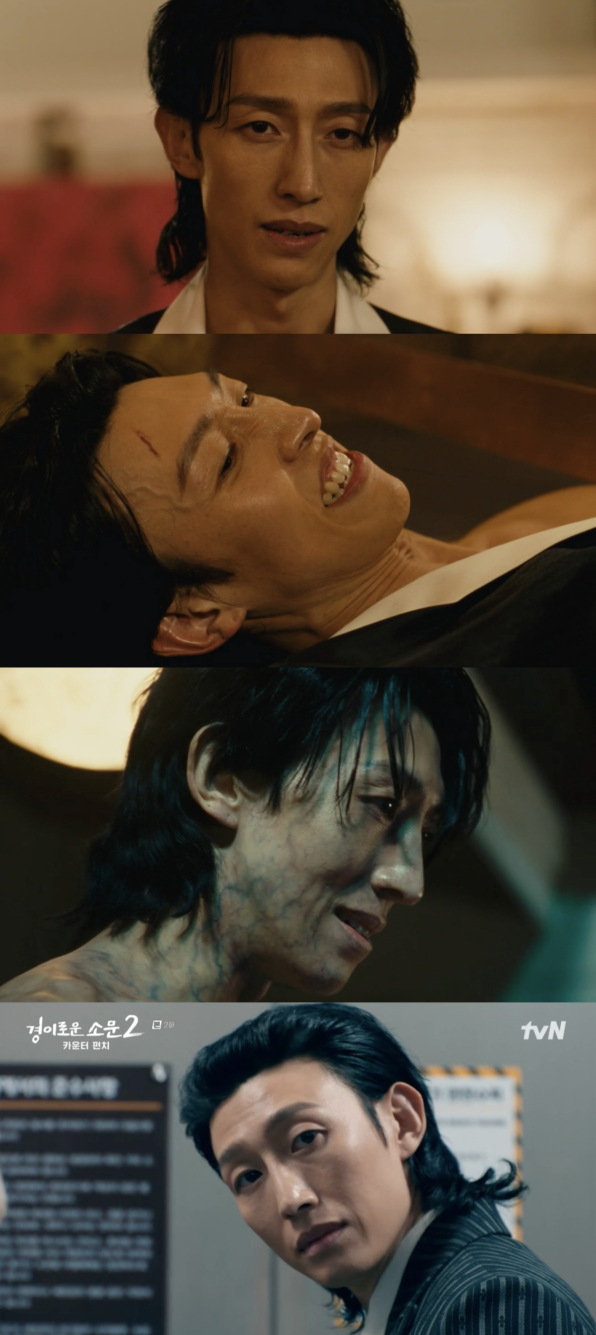 '경소문2' 강기영, '섹시 빌런' 의 명품 복근…첫 악역 위한 피나는 …