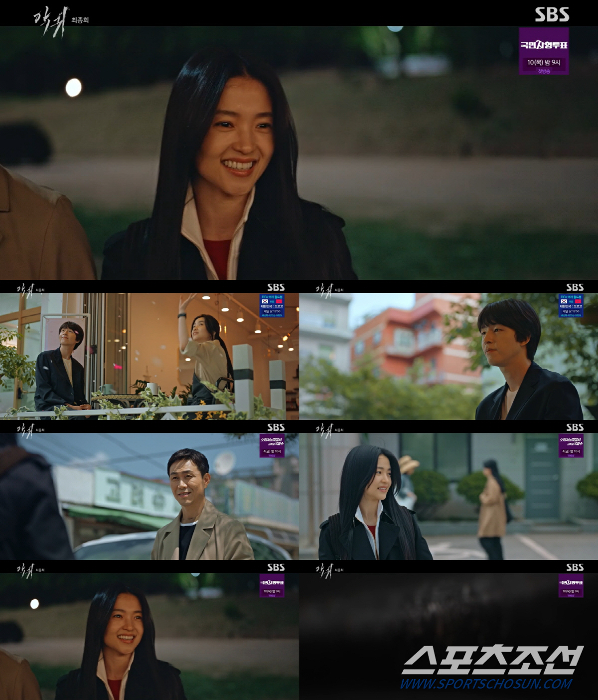 [이정혁의 수다톡톡]'악귀', 공포를 팔아 위로를 선사…성공 포인트는 "…