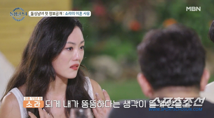 이혼 소송비만 2억 날린 소라, 직업 공개에 출연男들 '깜짝'…"지금 너…
